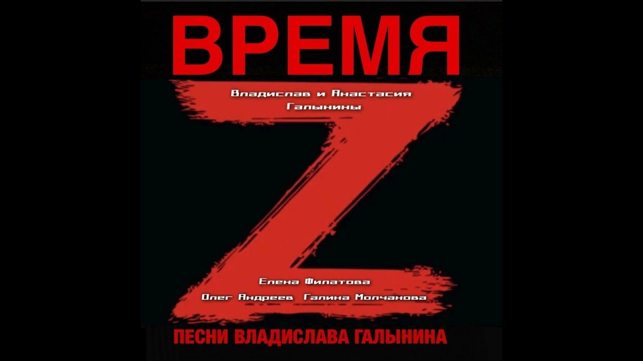 БЕЙТЕ ФАШИСТОВ смотреть онлайн