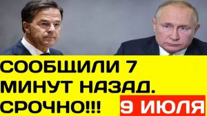 Стив Джерми Европа под прицелом Главный страх НАТО стал реальностью СРОЧНО
