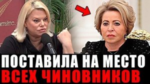 НАРОД АПЛОДИРУЕТ! Поплавская Жёстко Разнесла Валентину Матвиенко за бензиновый кризис!