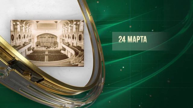 Юрий Долгорукий (1155) - «Летучая лаборатория» (1918) - Обновленцы (1922) смотреть онлайн