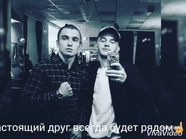 Братья, всегда рядом 👊 смотреть онлайн