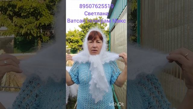 100726Пуховые платки и шерстяные изделия от Светланы смотреть онлайн