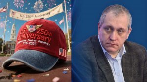 250 лет Америке - философ и публицист Борис Межуев 2026-07-09