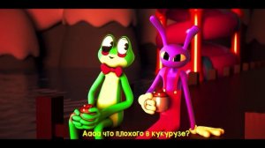 песня уцц so happy 2 на русском языке!