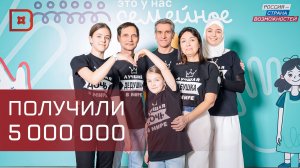 5 миллионов рублей получила семья Тархановых из Дагестана