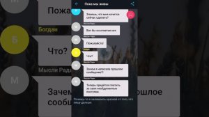 ПОКА МЫ ЖИВЫ | Тайны подростков, которые нельзя скрыть #драма #романтика #взахлёб