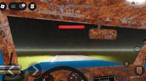 Играю в пыльное путешествие роблокс Markus_2