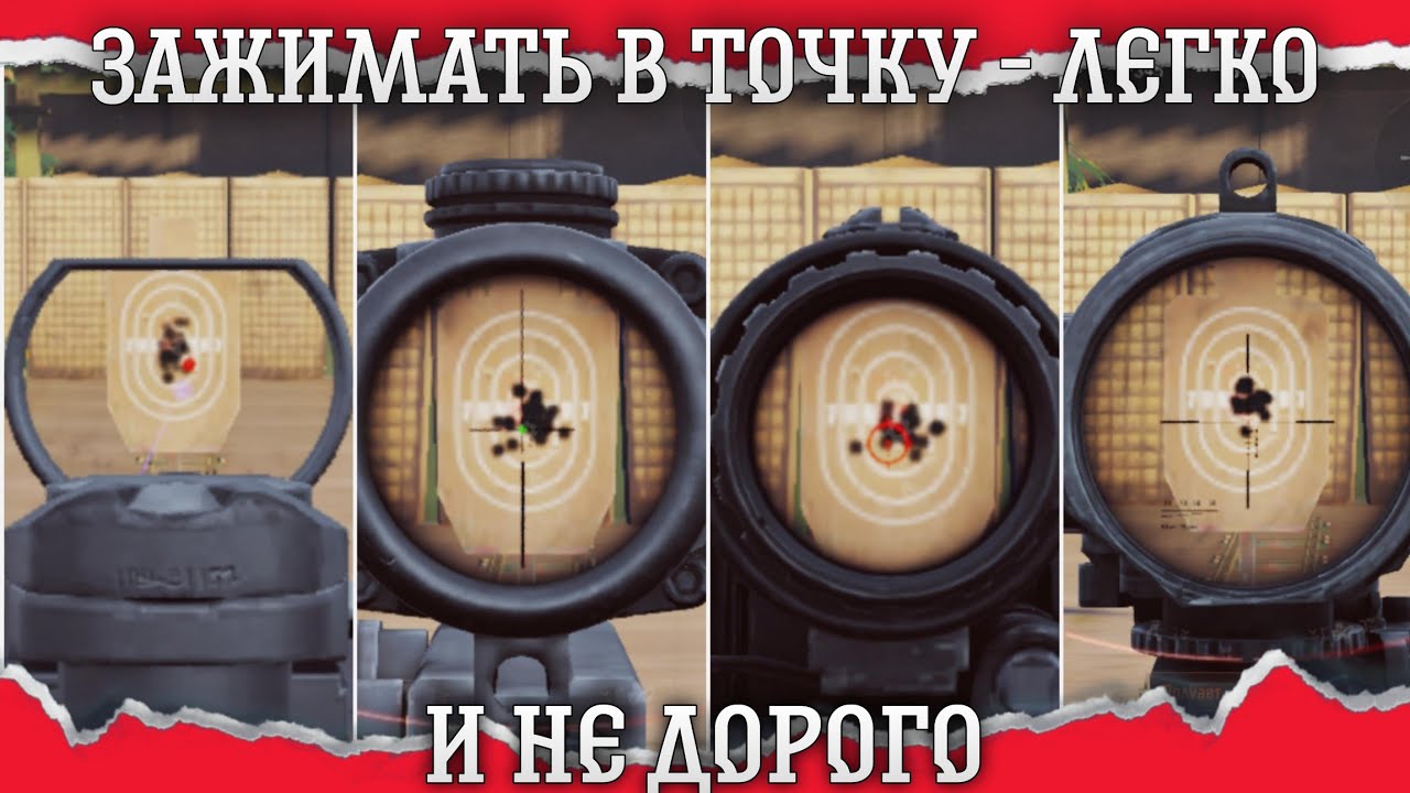 ГАЙД НА ОТДАЧУ - Arena Breakout смотреть онлайн