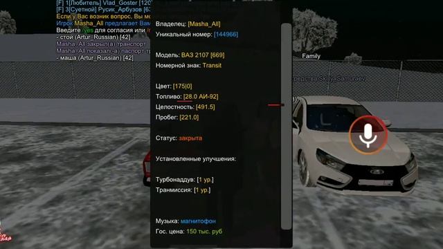 Меня всё-таки на3бали) НонРП развод на Барвиха 04 Восточная смотреть онлайн