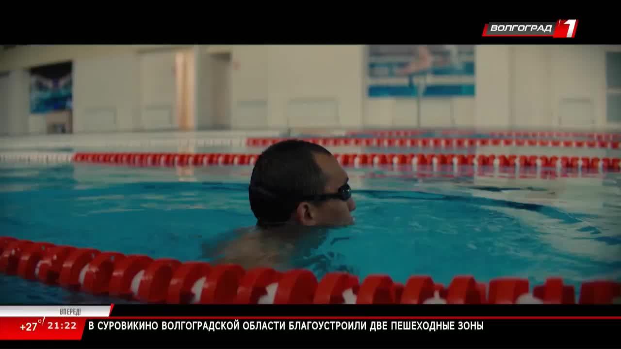 LIVE: Волгоград 1 смотреть онлайн