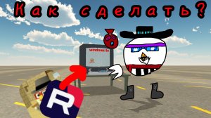 Как сделать компьютер с чикен ганом и рутубом? 3 серия опытов опыт удачный