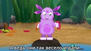 Лунтик выбрал Кузю...