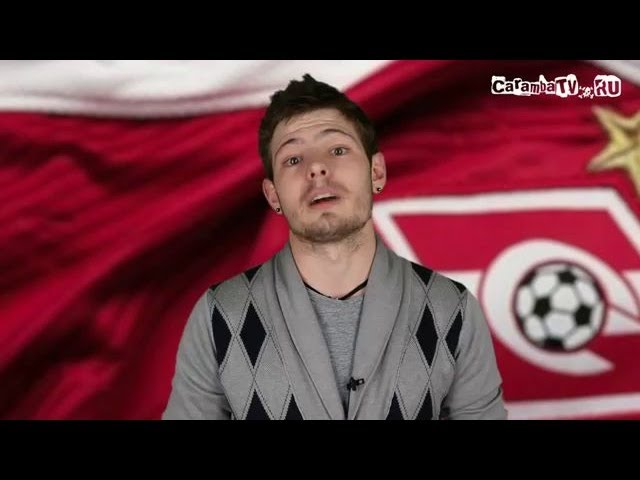 Картавый футбол. 90-ие Спартака !!! смотреть онлайн