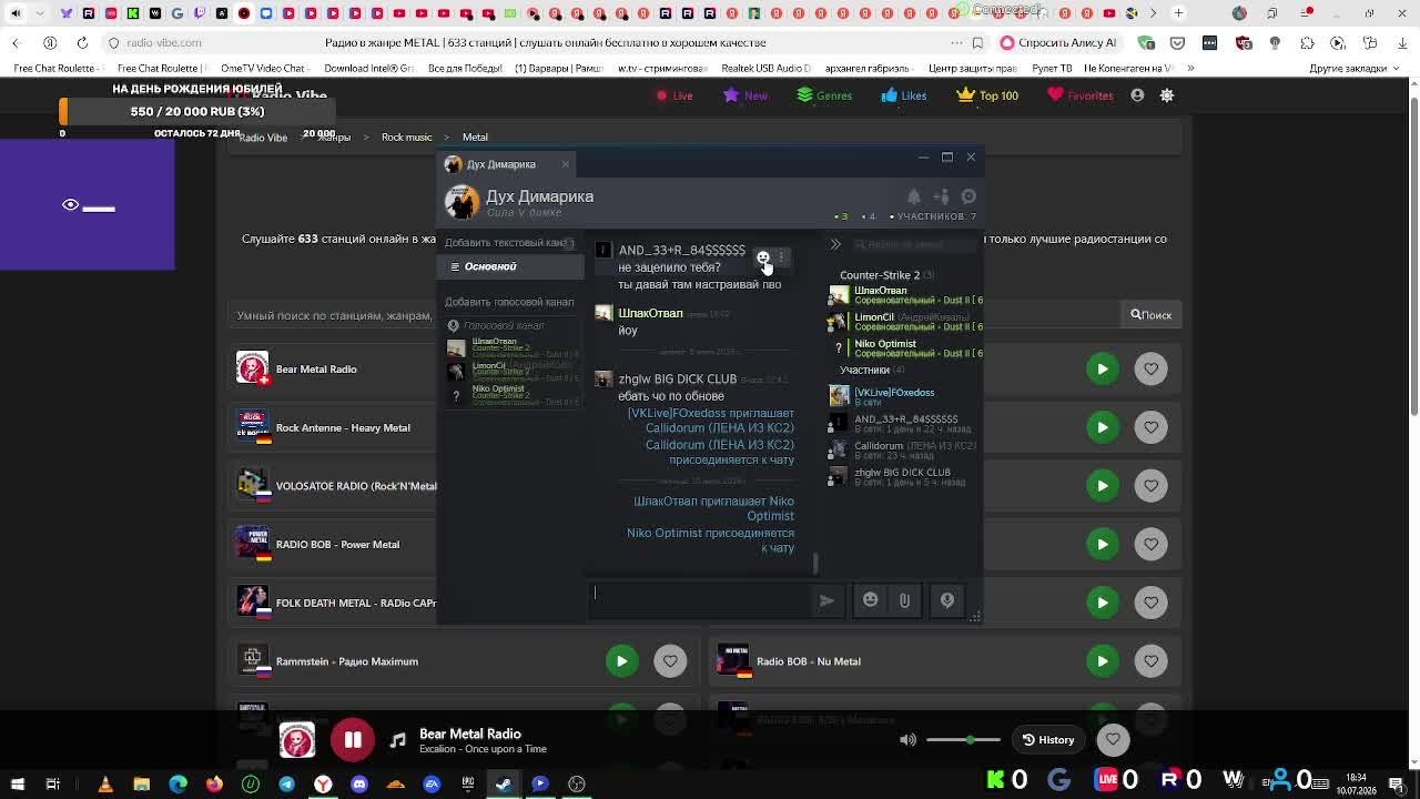 LIVE: FOxedoss_TV смотреть онлайн
