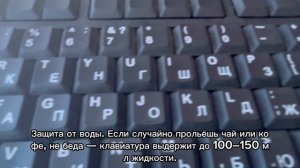 Обзор клавиатуры