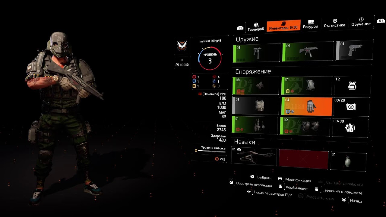TOM CLANCY'S THE DIVISION (Ps5) #2 :ОХОТА НА ГИЕН? 🪖🔫🤵🏼🇺🇸💀🔪🫡
(ЖДУ 7000 ПОДПИСЧИКОВ) смотреть онлайн