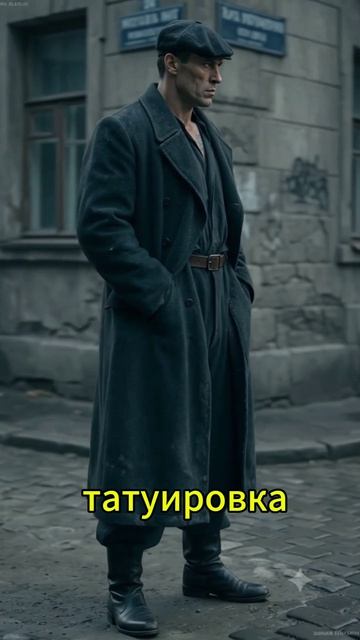 Вор в законе на улице Ростова в конце 1930 годов
#история
#историяроссии
#персонаж
#ворвзаконе