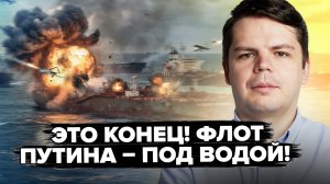 🔥14 танкеров ЗА СУТКИ! «Теневой флот» РФ превращается в МЕТАЛЛОЛОМ. Крым наглухо ОТРЕЗАН от топлива!