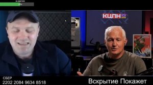 Сумской допелся и сошёл с ума