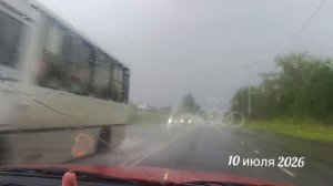 Летний ДОЖДЬ стал над МИРОМ стеной