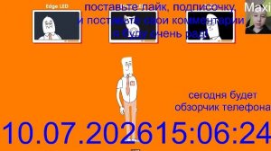 смотрим видосы на обс студио 6