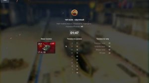 WoT Blitz 2019-09-28 01-32-53