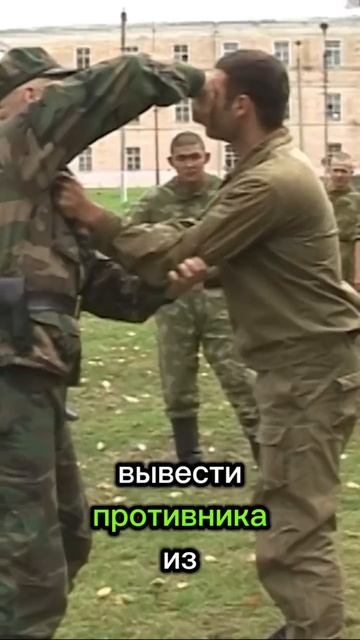 Освобождение от Захвата  одежды на груди. Вадим Старов Боевое Самбо и Рукопашный Бой для войск СпН