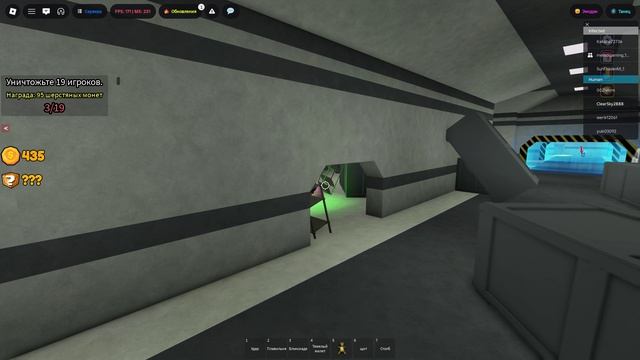 Roblox смотреть онлайн