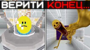 ФИНАЛ ИСТОРИИ ВЕРИТИ... | Сюжет Verity Story от ThatMob 2 Часть