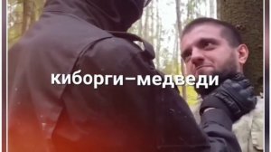 ФСБшники