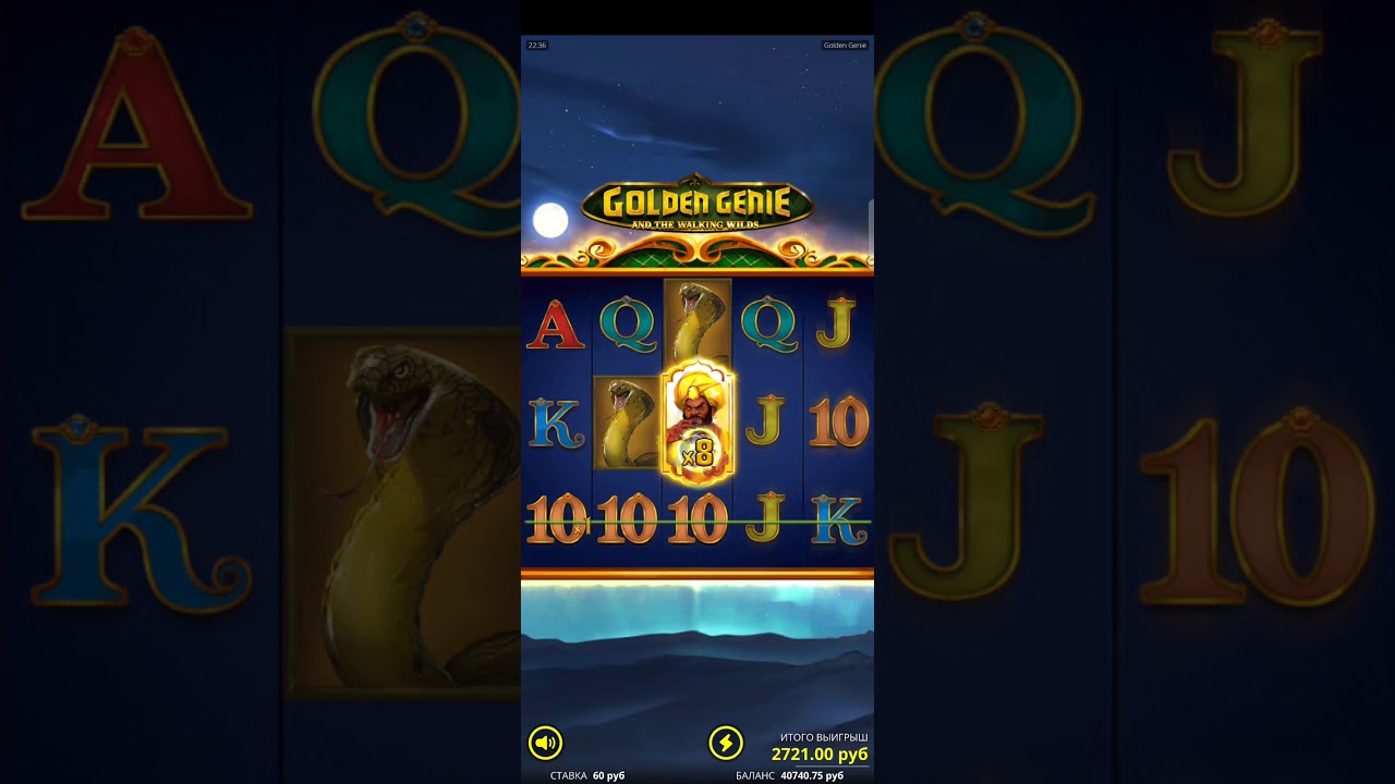 Golden Genie заносы смотреть онлайн