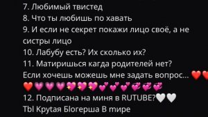 Ответы на вопросы #2
