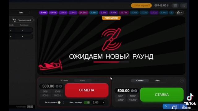 aviator, тактика игры в авиатор, лёгкие деньги смотреть онлайн