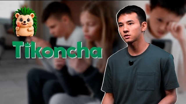 🍿 “Tikoncha” ilovasi o‘smirlarni virtual tuzoqdan qanday asraydi?