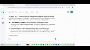 Палестина, Израиль! История стран и войн! 2 ч