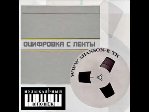 Михаил Шуфутинский - Не уйти... смотреть онлайн