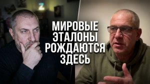От балета до космоса. В России создаются великие стандарты, на которые все равняются