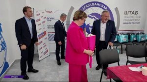 Депутаты регионального парламента поздравили магаданцев с семейным праздником