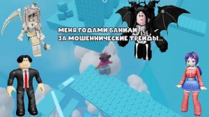 😨МИТА ПРОТИВ САХАРКА: ОПЕРАЦИЯ ПО СПАСЕНИЮ ROBLOX 1 ЧАСТЬ | роблокс история