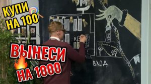 5 минут говорю о том, как воровать в магните, пошаговый разбор
