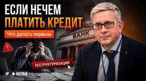 Кредиты без боли: что нужно знать заемщику перед подписью договора
