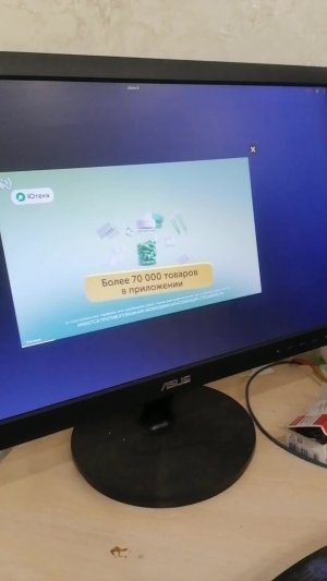 игра с другом в Шрека 8 🤔