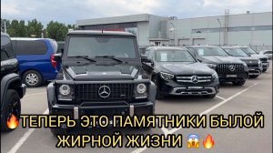 ЭТО КОНЕЦ 😮❗️МАССОВЫЙ ОТКАЗ ЛЮДЕЙ ОТ ПРЕМИАЛКИ Б/У 🤯❗️