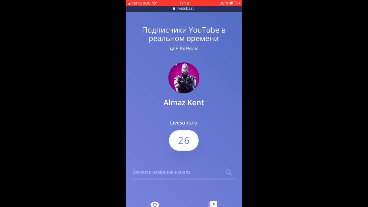 Смотрите, как я играю в LiveSubs через Omlet Arcade! смотреть онлайн