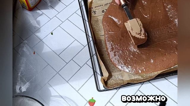 ТРЕНДОВЫЙ ТОРТ БЕЗ ЯИЦ, ПРОПИТКИ И НАСТАИВАНИЯ. ПРОСТОЙ КРЕМ ПРИ СБОРКЕ. #НАДЬЯНА #РЕЦЕПТЫОТНАДЬЯНЫ