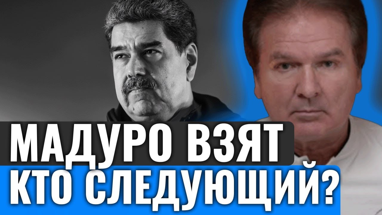 ПРИГОВОР ДИКТАТОРАМ. Юрий Швец вскрыл план США по демонтажу прокси-режимов смотреть онлайн