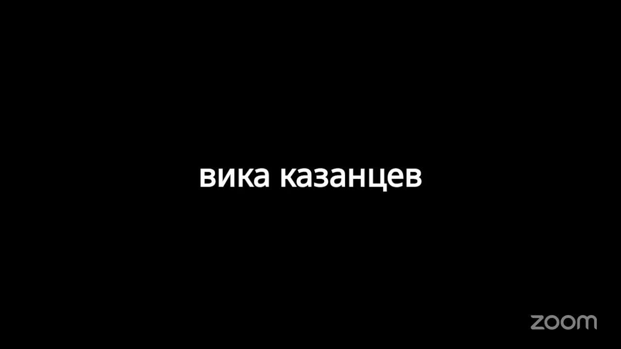 Сonfidential Live Stream Validata смотреть онлайн