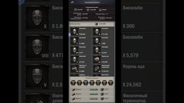 Настройка отрядов-Age of origins смотреть онлайн
