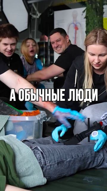 Первая помощь пострадавшим