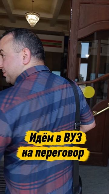 Спешим на помощь!